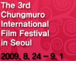 The 2009 Chungmuro International Film Festival