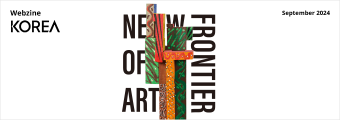 New of art frontier