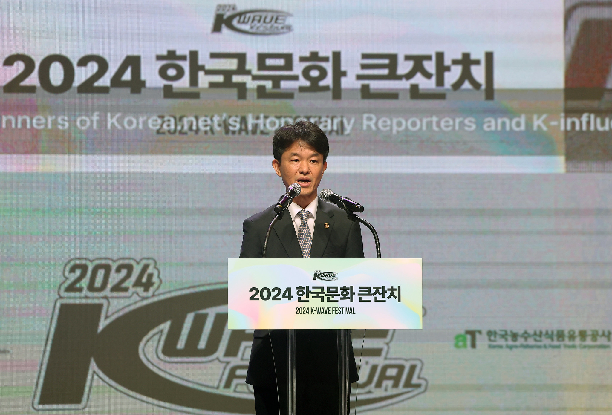 Vice Minister of Culture, Sports and Tourism Yong Hoseong on Nov. 2 gives a congratulatory speech at this year's K-Wave Festival held at Yes 24 Live Hall in Seoul's Gwangjin-gu District. 