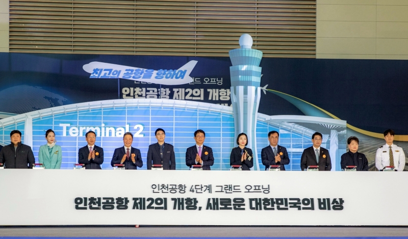 Lee Hag-jae (fourth from left), president and CEO of Incheon International Airport Corp., Minister of Land Infrastructure and Transport Park Sangwoo (sixth from left), Rep. Maeng Sungkyu (eighth from left), chairman of the National Assembly's Land, Infrastructure and Transport Committee, and other figures on Nov. 29 pose for a photo at the opening ceremony for the completion of Phase 4 expansion of Incheon International Airport at the latter's Terminal 2. (Airport's official Facebook page)