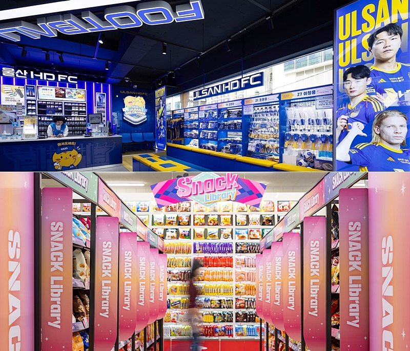 The pro soccer club Ulsan HD FC and GS25 teamed up open the branch store GS25 Ulsan Big Crown, which specializes in sports, and CU opened its Snack Library at the chain's branch in T2 Incheon International Airport Transportation Center. (Ulsan HD FC and BGF Retail)  