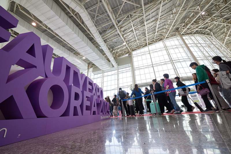 The Ministry of Food and Drug Safety on Jan. 6 said cosmetics exports last year set a record-high USD 10.2 billion. Shown are visitors in October 2023 at the K-Beauty Expo held at the Korea International Exhibition Center, aka KINTEX, in Goyang, Gyeonggi-do Province. (Expo's official website)