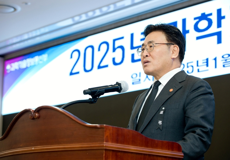 The Ministry of Science and ICT on Jan. 6 said the country this year became the first Asian associate member of the Horizon Europe research program. Shown is Minister Yoo Sang-Im on Jan. 2 speaking at the ministry's New Year's ceremony at Government Complex-Sejong. (Ministry of Science and ICT)