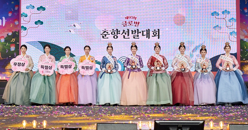The highlight of the Chunhyang Festival is a beauty pageant, and for the first time in the event's history, a foreign contestant won this year. (Namwon City Hall)