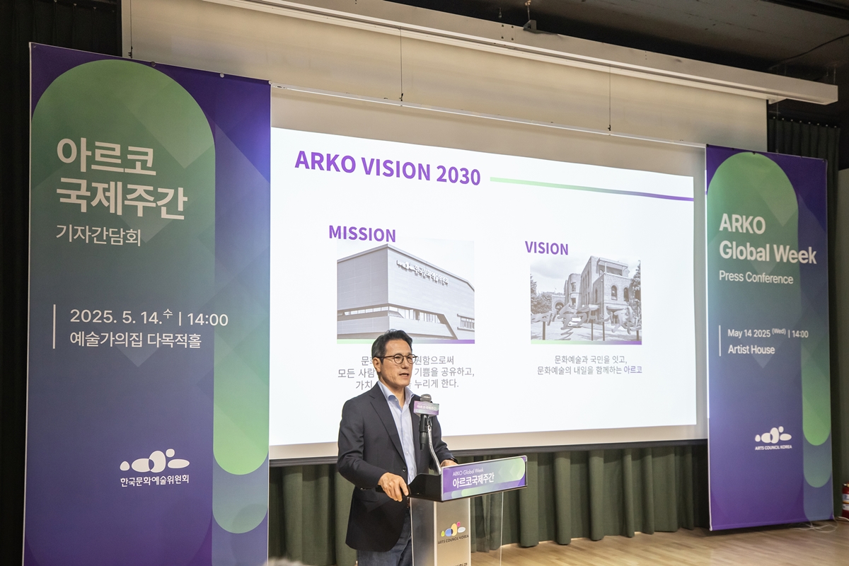 Arts Council Korea (ARKO) Chair Choung Byoung Gug on May 14 explains plans for ARKO Global Week to a news conference at ARKO House in Seoul's Jongno-gu District. 