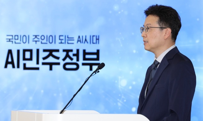 Strategy to pursue world's top AI-driven democratic government
