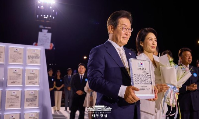 President Lee puts 'people at center of national governance'