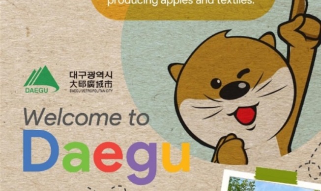 [July mission] My idea for a travel brochure for Daegu