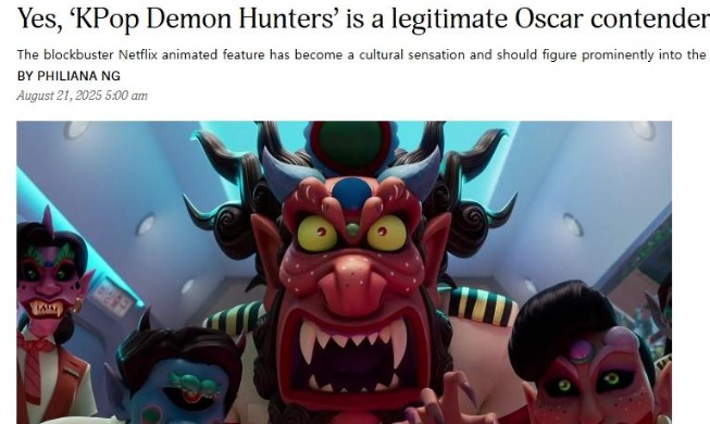 'KPop Demon Hunters' wins over int'l media amid global hype