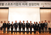 Global sports industry touches down in Seoul