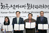  Joint statement adopted at the First Korea-South Asia Culture Ministers Meeting 