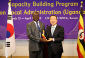 Korea, Uganda cooperate on good governance