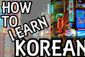 How to become fluent in Korean?