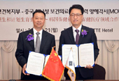 Korea, China expand cooperation on healthcare