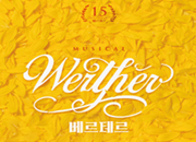 Werther