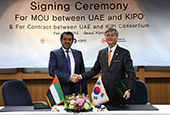 Korea exports patent information system to UAE