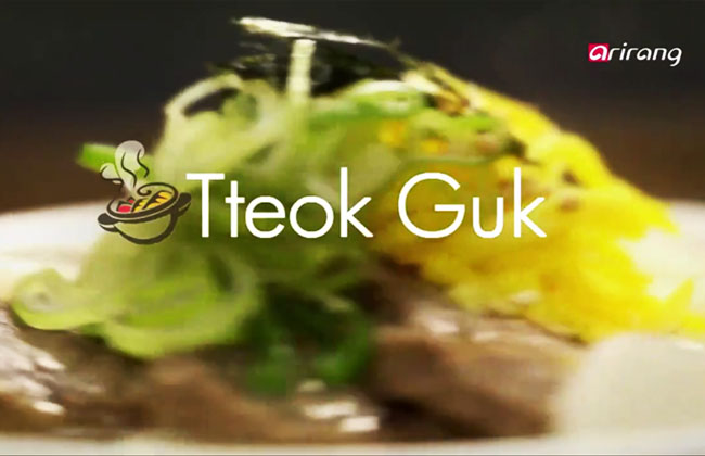 Tteok Guk