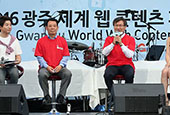 Online content creators gather in Gwangju