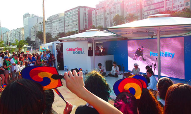 Korea holds cultural events in Brazil to promote PyeongChang Olympics 