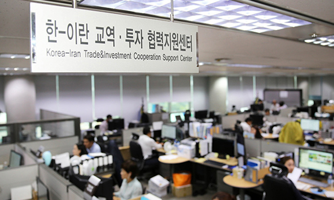 Support center for Korea-Iran trade, investment opens in Seoul