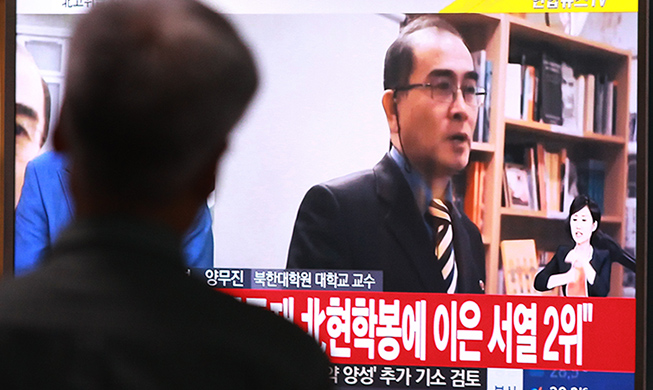 N. Korean PR expert defects to South