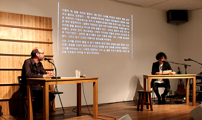 Korea, France engage in poetic dialogue 