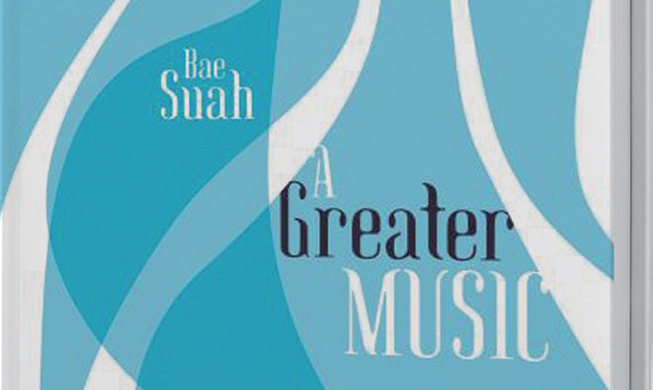 The Dream State of Consciousness: A Greater Music by Bae Suah