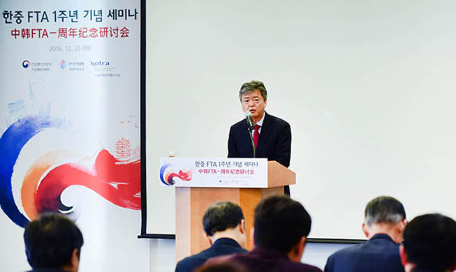 Korea, China pursue mutual recognition of certification for electronic goods  