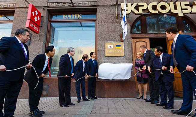 Korean Education Center opens in Ukraine