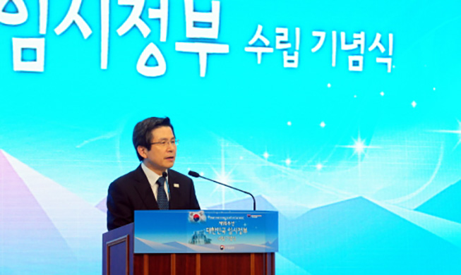 ‘Correct historical perception’ comes first in Korea-Japan relationship