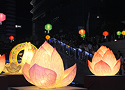 Lotus Lantern Festival