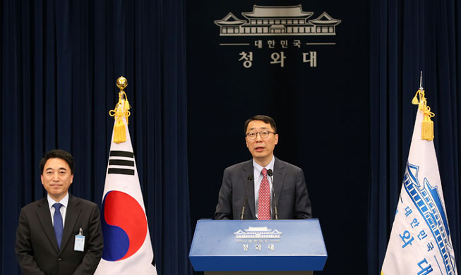 Cheong Wa Dae names new presidential spokesperson