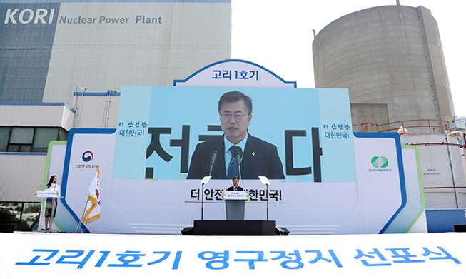 Kori-1 nuclear reactor’s shutdown marks paradigm shift to safer Korea: president