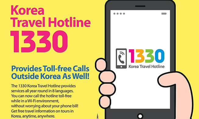 1330 Korea Travel Hotline offers free service around the globe