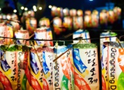 Gangneung Danoje Festival