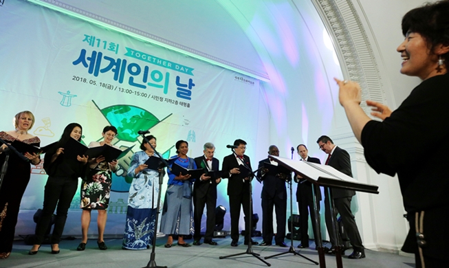 Korea marks 'Together Day,' overcoming prejudice, embracing diversity