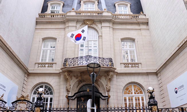 Korean Cultural Center in Argentina moves to new building