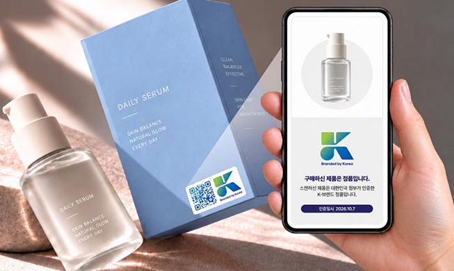 K-brand verification system detects fakes with one smartphone scan