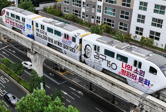 Subway train in Daegu honoring patriotic martyr