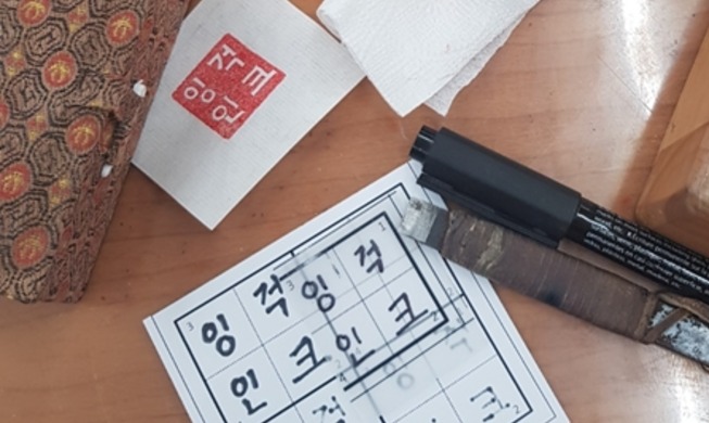 Carving my own traditional seal at a Korea.net class