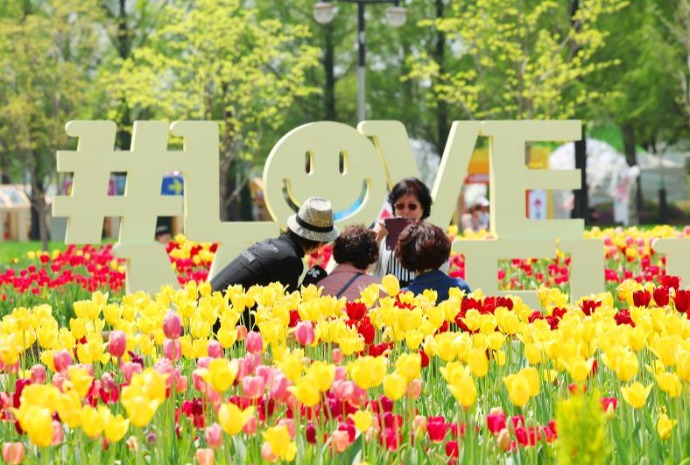 Opening day of Goyang Int'l Flower Expo