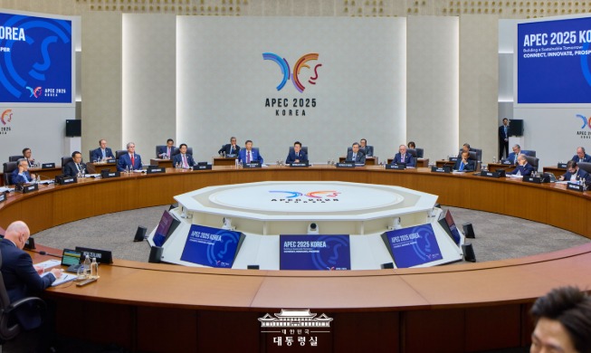 Opening Remarks at the Session 2 of the 32nd APEC Economic Leaders' Meeting