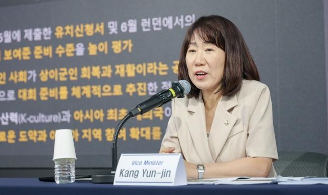 No. 5 city Daejeon to host first Invictus Games in Asia in 2029