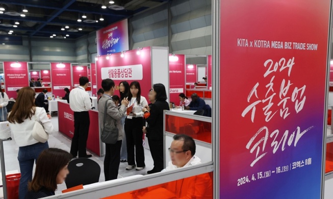 Nation's largest export consultation Boom-Up Korea opens