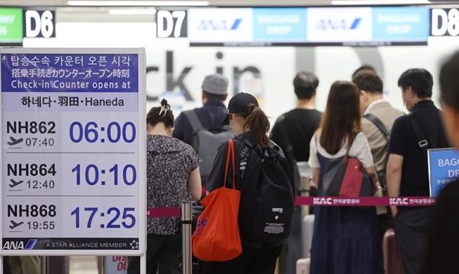 Exclusive immigration lanes with Japan to start in June