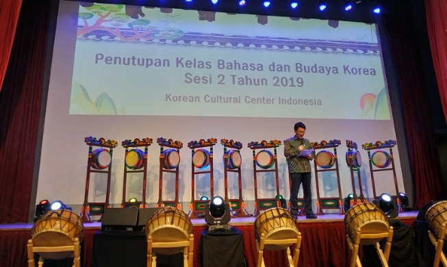 KCC in Indonesia hosts talent show for Korea-related content