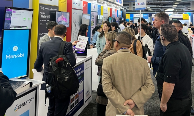 Biggest integrated Korean pavilion in history planned for CES 2026