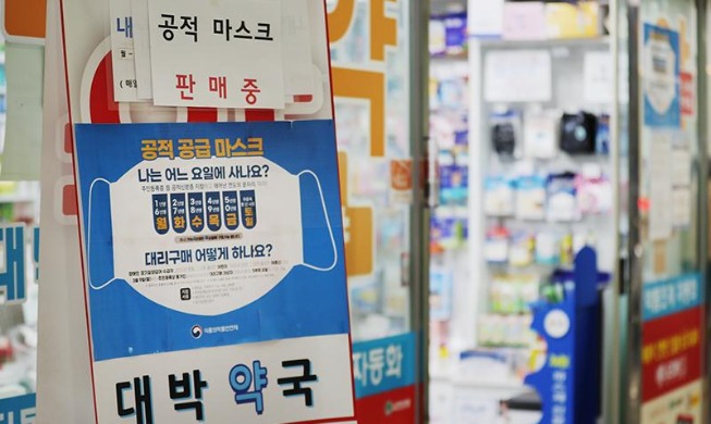 [Stay strong, Korea] Gov't ends mask rationing program