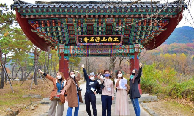 Yeongju: nature city full of ancient myths, cultural treasures