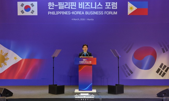 Remarks by President Lee Jae Myung at the Korea–Philippines Business Forum